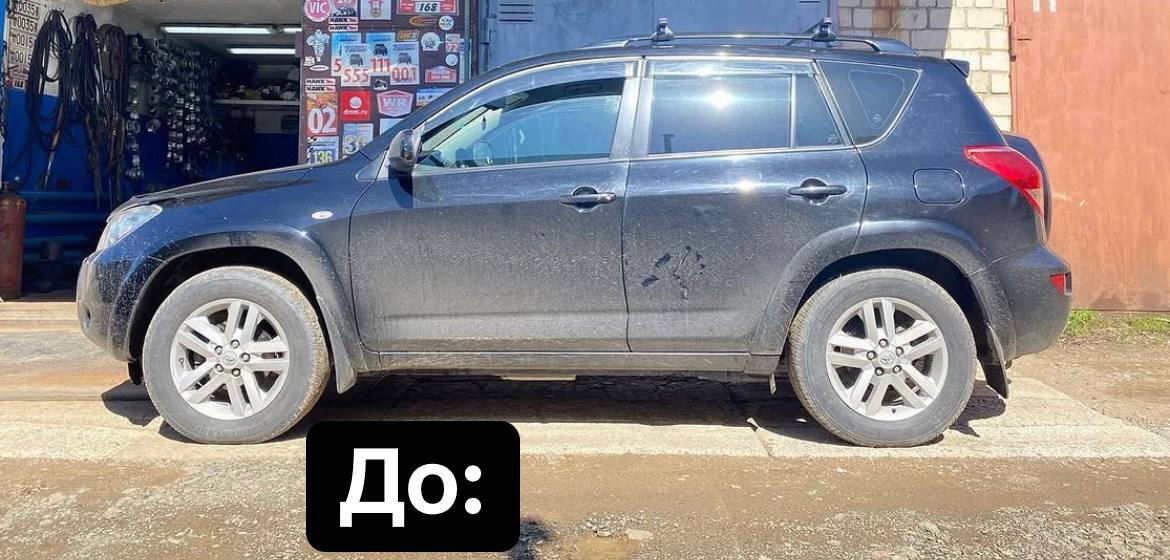 До підняття авто, приклад 5