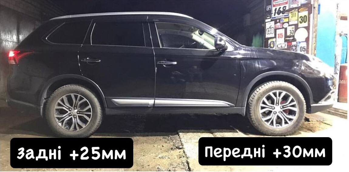Після підняття авто, приклад 7